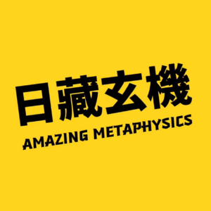 vol.20 上班暂停，我要去过泼水节！聊聊西双版纳的傣味、傣医和神奇的古老传说！