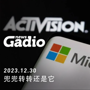 游戏新闻1230，有些游戏，总想再拿出来“盘盘”