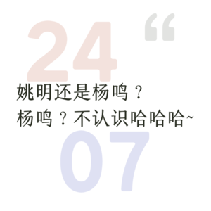 24.7=燃烧的月亮+这就是灌篮6+战至巅峰3