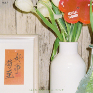 Vol.042嘿!不要emo啦,快来一起挖掘你的小型骄傲!