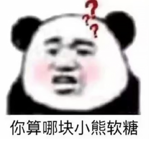Vol.09 Title头衔更受欢迎？或许实力才是不可替代