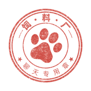 Vol.4 关于我在家跟猫聊天这件事