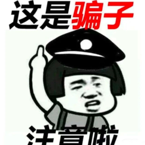 #139 日常喷空 「从玄学陷阱到心理操控，风水命理师教你一眼识破！」