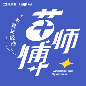 聊聊原子弹：从奥本海默到爱因斯坦丨Vol.30