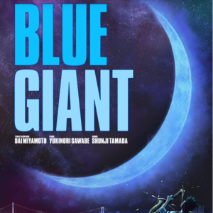 Vol. 45 找机会去看看各种现场演出（下）