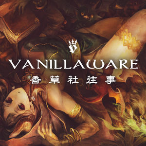 从《公主皇冠》到《十三机兵防卫圈》，香草社的这些年