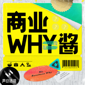 S4E09｜人在巴黎，漫谈法国人办奥运的不靠谱、不着急、不正经