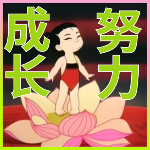 007儿科特辑（上）|为啥中医老说孩子脾胃虚弱（收藏这集，没准明天就有孩子了呢）