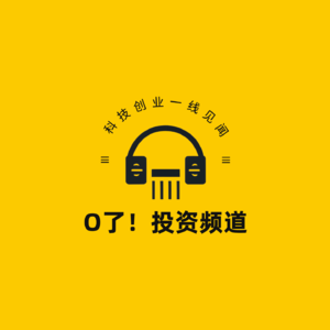 AIGC和大模型商业化出海的那些小事
