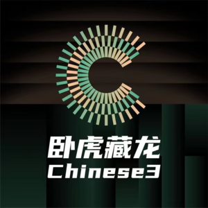 Chinese3 卧虎藏龙系列 ｜ EP.02 万物岛创物营S3专题之RWA项目