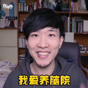 85.【2018大回顾】我的四年粤语网络电台之路