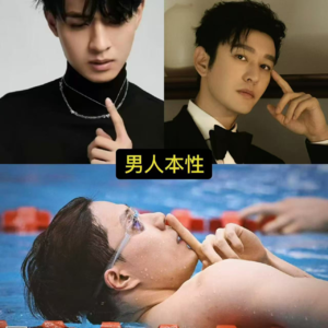 【第61期】从男名人的“傍富婆”到娱乐圈的“名媛班” 物化女性到底有多少种方式？