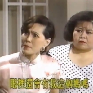 题外话｜读上野千鹤子的顺性别男人【六根不净】 Vol. 031