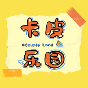 为什么要看演唱会？看了张惠妹蔡依林孙燕姿潘玮柏后我们悟了