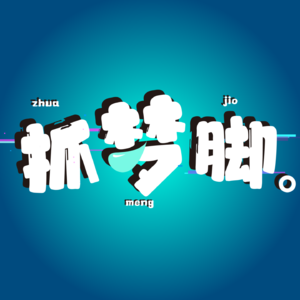 04.第一次来泰国，让我对穿衣自由有了新的看法