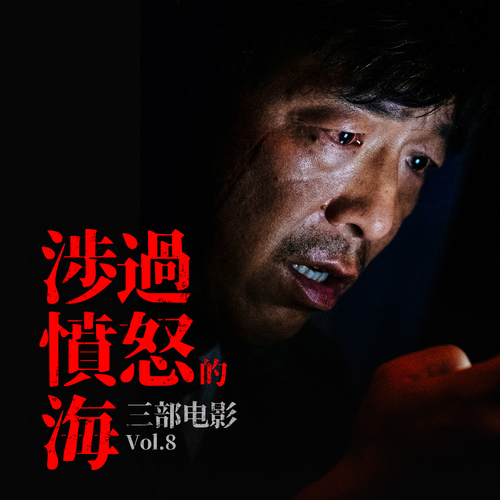 银屏系漫游指南| 小宇宙- 听播客，上小宇宙