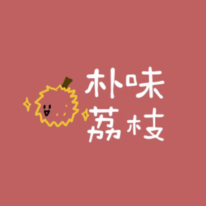 4.拜月老指南:谁是我的真命天子