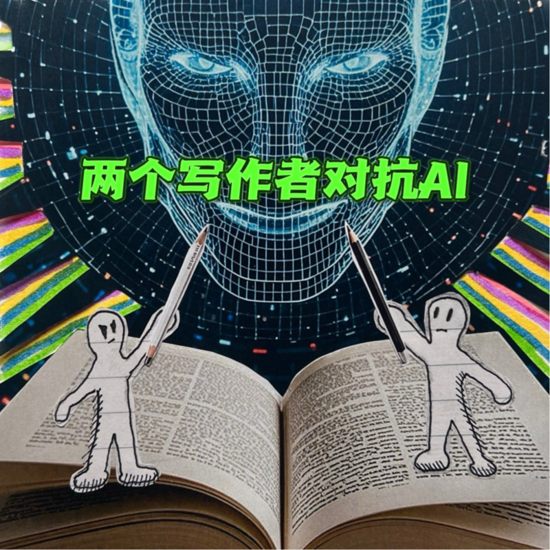 Episode cover
