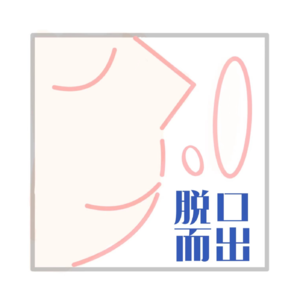 “时时刻刻”VOL.6 继续凝视!无法避免的“性别之战”