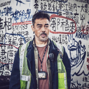 Vol.002专访《神探大战》监制朱淑仪:二刷除了看刘青云,还要留意林峯阿Sa李若彤有多“神”!