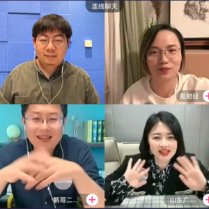 84.突围短视频:传统媒体的活法与玩法