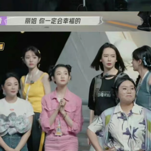 No.67《女子推理社》|漫谈沉浸式推理综艺| 拥有紧握彼此双手的力量