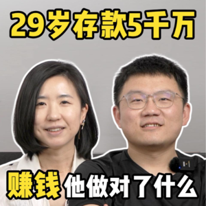 我亏了4000万总结的赚钱大杀招，怎么在县城做生意？