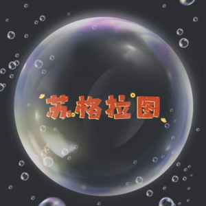 『单身女性生育』是社会观念中的"禁忌"？