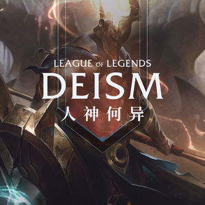 凡人与神们丨英雄联盟故事Vol.3