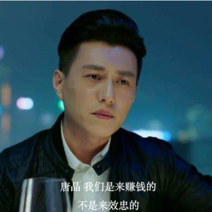 Vol.04 职场特辑一：咨询顾问到底是不是骗子？