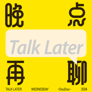 EP01 第一次带妈妈去旅行，母女关系的天平好像翻转了