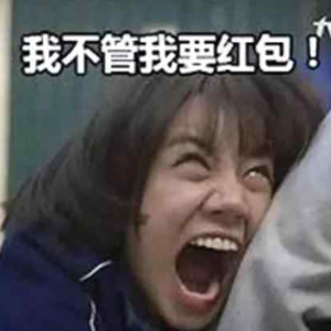 ep3 互联网的年会、团建、Outing都是什么鬼？