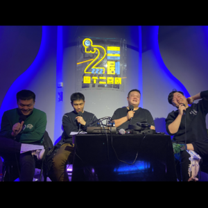 Vol34.七宗罪暴食：跟毛豆聊暴食，现场嗨到排气