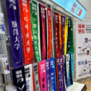 EP114: 东京攻略之买买买！