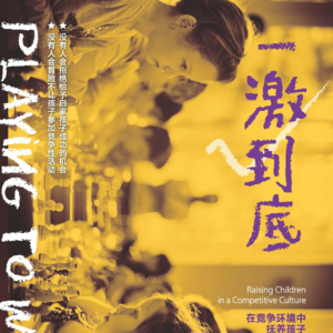 85. 读书50-一激到底 Pre-S7-4