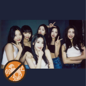 Vol.0 重金砸出的HYBE新女团会是KPOP的下一个爆款吗?