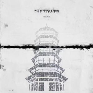 151剧本杀《塔》我给上仙跪一个