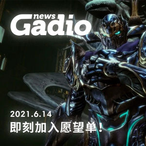 即刻加入愿望单！E3 2021 SE&PC Gaming Show发布会总结