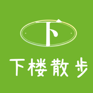 EP14：一个具体的action自有力量！