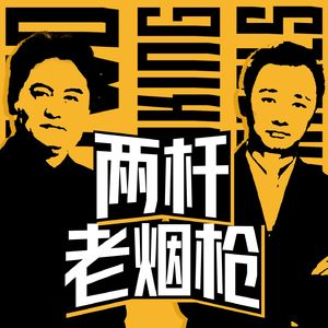 第5季plus.03 欧冠中上签，转会刚及格