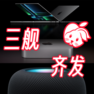 WTR | Apple带着新产品给您拜年啦！微软Win11又有一系列动作；Sketch用起来怎么样？