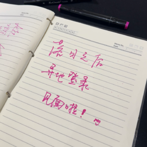 巨富长的圆桌夜谈：和异地登录一起熬海龟汤！