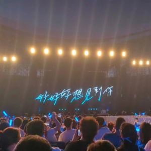 Ep054 【假期不断更】聊一聊开心的文体活动吧