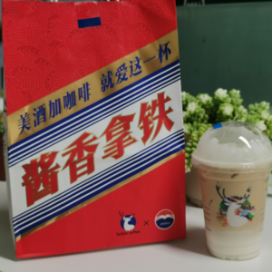 vol.9：“我骂一句瑞幸茅台牛逼不过分吧？”