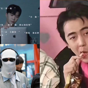 【第42期】自强不息冰冰弟，呲着大牙大海哥，戛纳悍匪质子，这届男明星还有没有救了？
