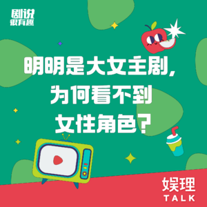 10 思悼世子惨案背后：李氏朝鲜后宫的女性