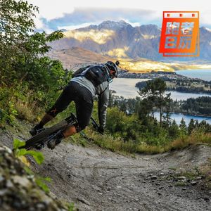 EP125: 山地自行车了解下？一项也许能让你克服越野跑下坡困难的小众运动