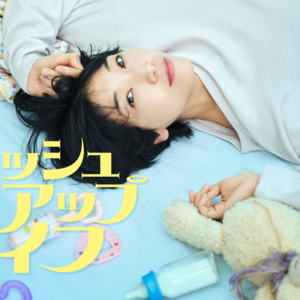 #060 《重启人生》：nice！ 我也开始积阴德了！