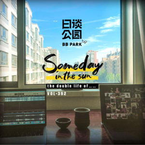 vol.392 Someday in the Sun