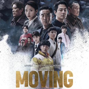 vol.19 《超异能族》:东亚悲情超英的突围之路